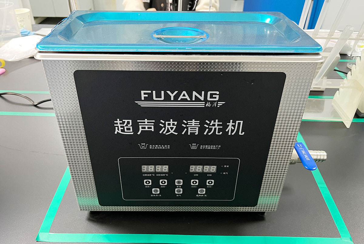 超声波清洗机
