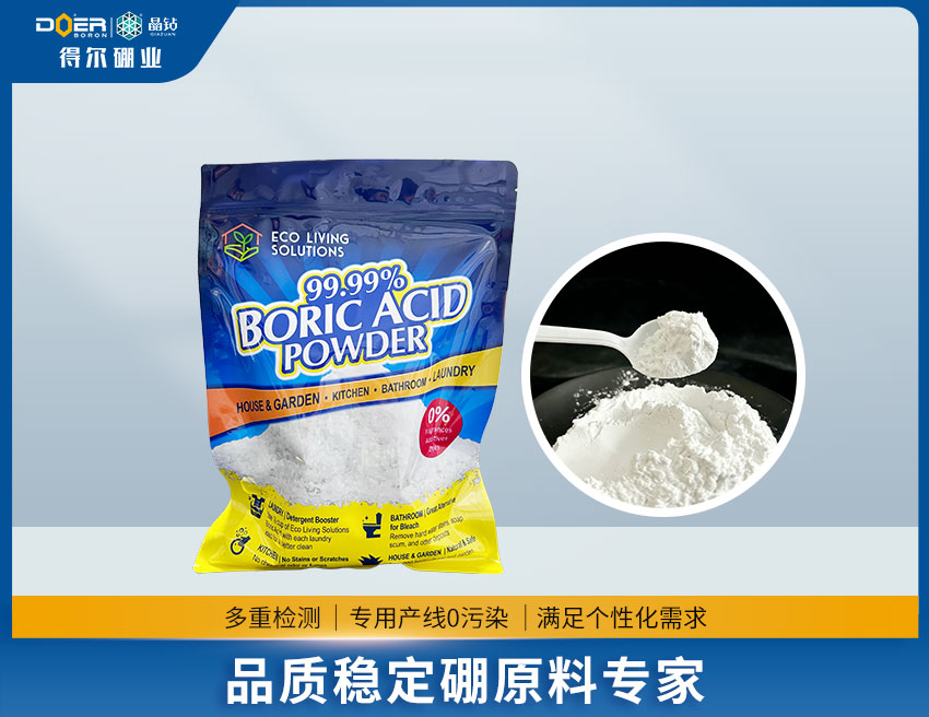 硼砂粉200-3000目