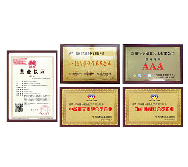 诚信3.15｜诚信为本·质量为金
