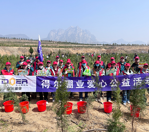 植初心·种未来｜2026得尔公益植树团建活动