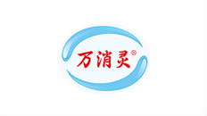 万消灵